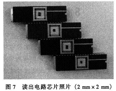 紅外探測器的讀出電路